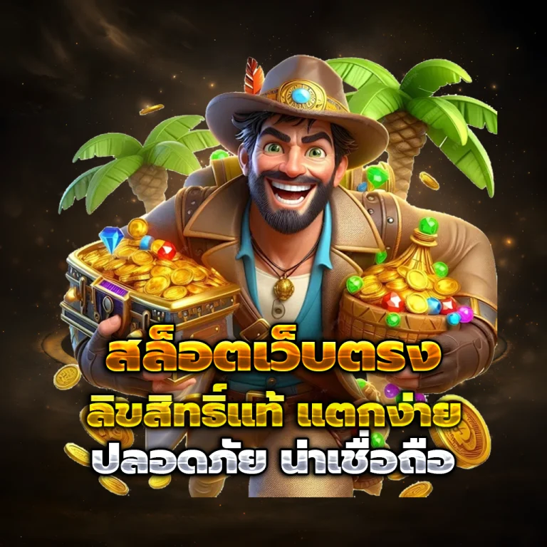 sunthorn หวยออนไลน์