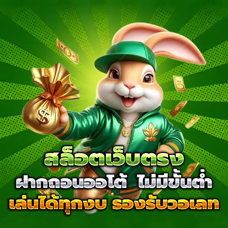sunthornbet lotto
